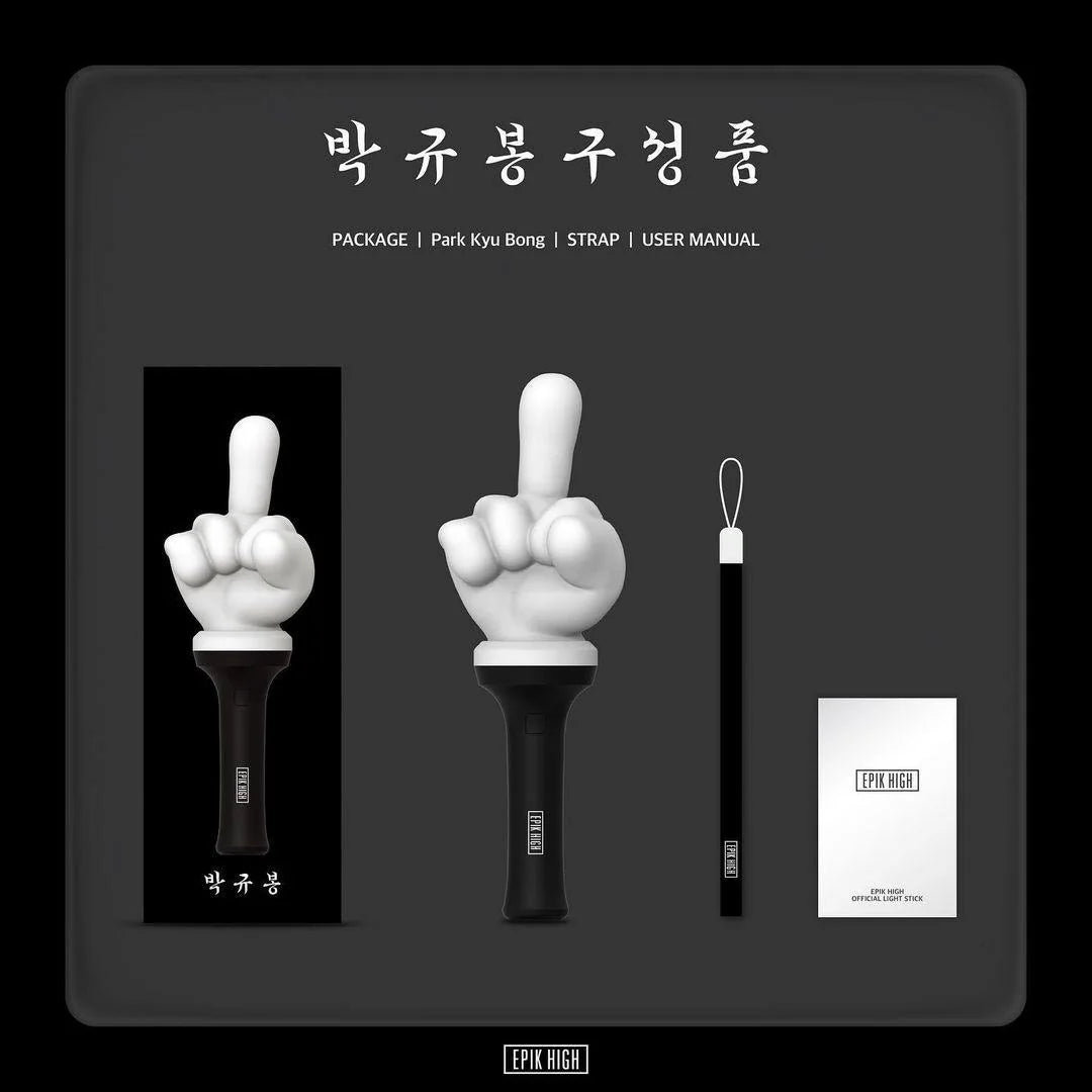 Epik High - Official Lightstick