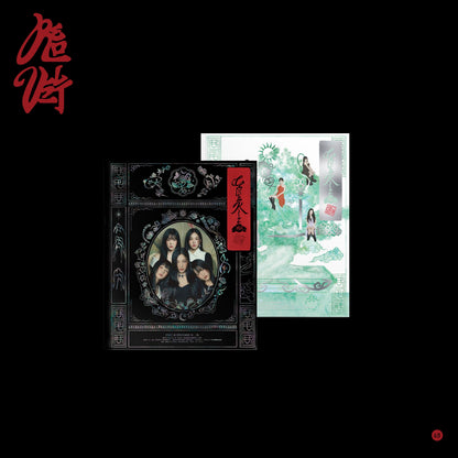Red Velvet - 3rd Album 'Chill Kill' (Photo Book Version)