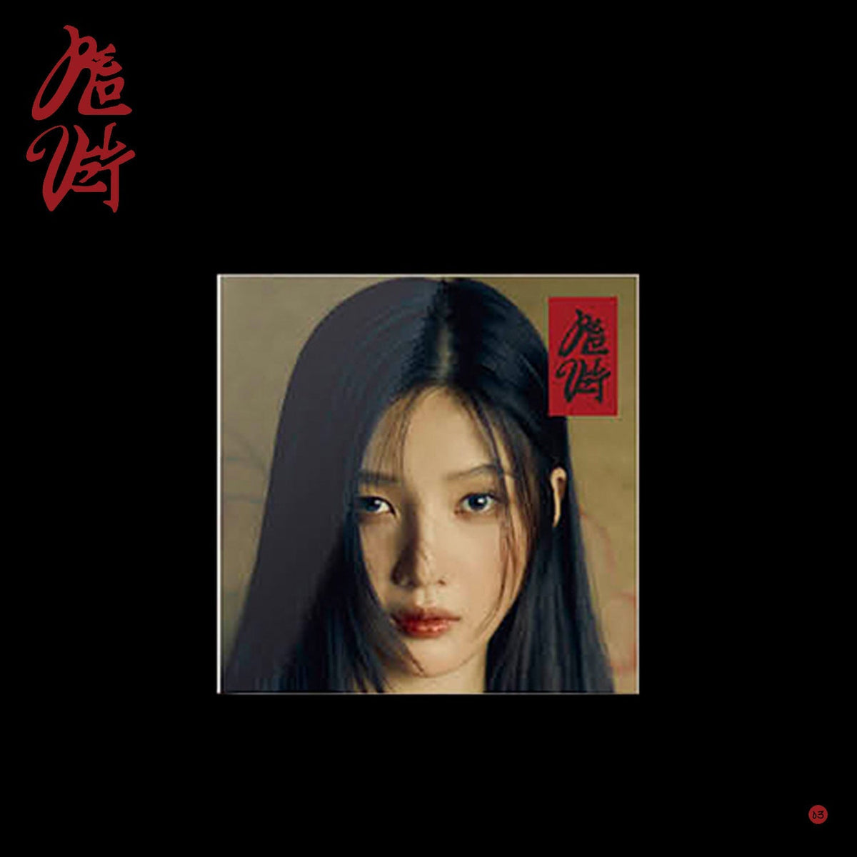 Red Velvet - 3rd Album 'Chill Kill' (Poster Version)