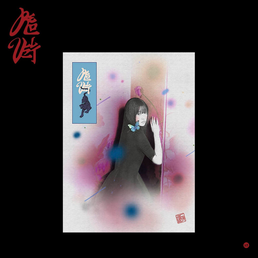 Red Velvet - 3rd Album 'Chill Kill' (Package Version)