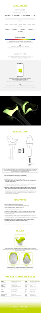 GOT7 - Official Lightstick Ver. 3