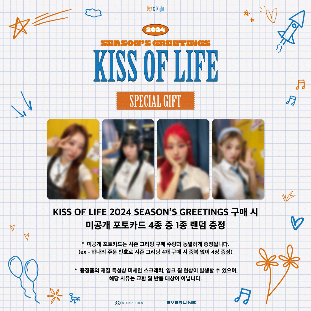 KISS OF LIFE - 2024 Season's Greetings + Special Gift POB