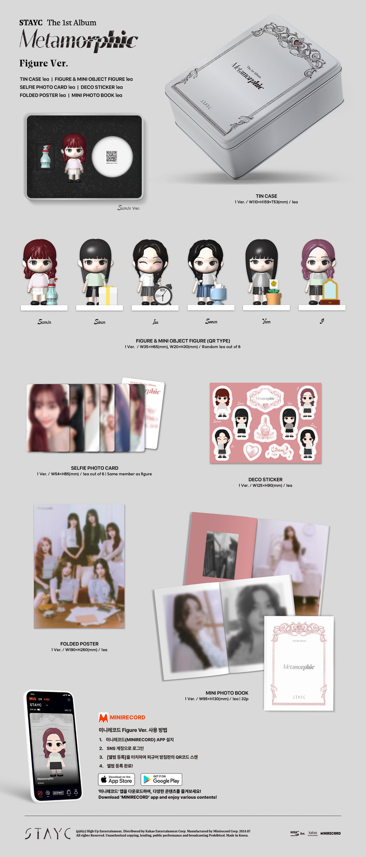 [FINAL SALE] STAYC - 1st Album 'Metamorphic' (Limited Figure Version)