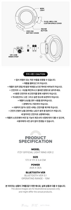 ITZY - Official Light Ring (Ver. 2) + JYP POB Photocard Set