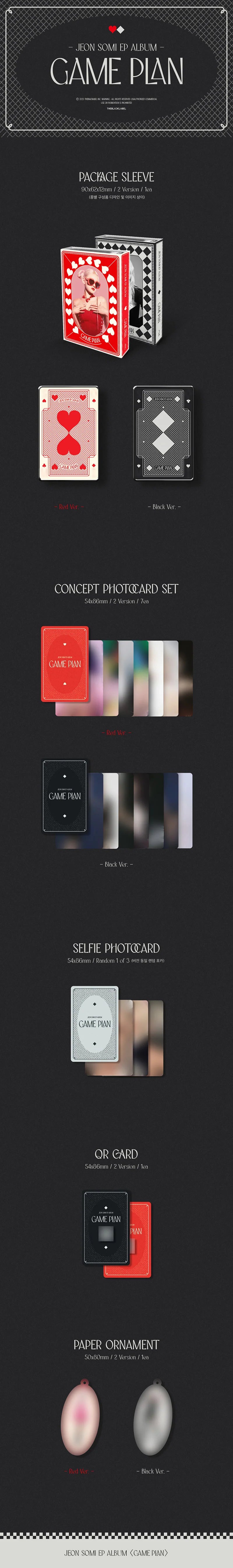 JEON SOMI - EP Album 'GAME PLAN' (NEMO Album Version)