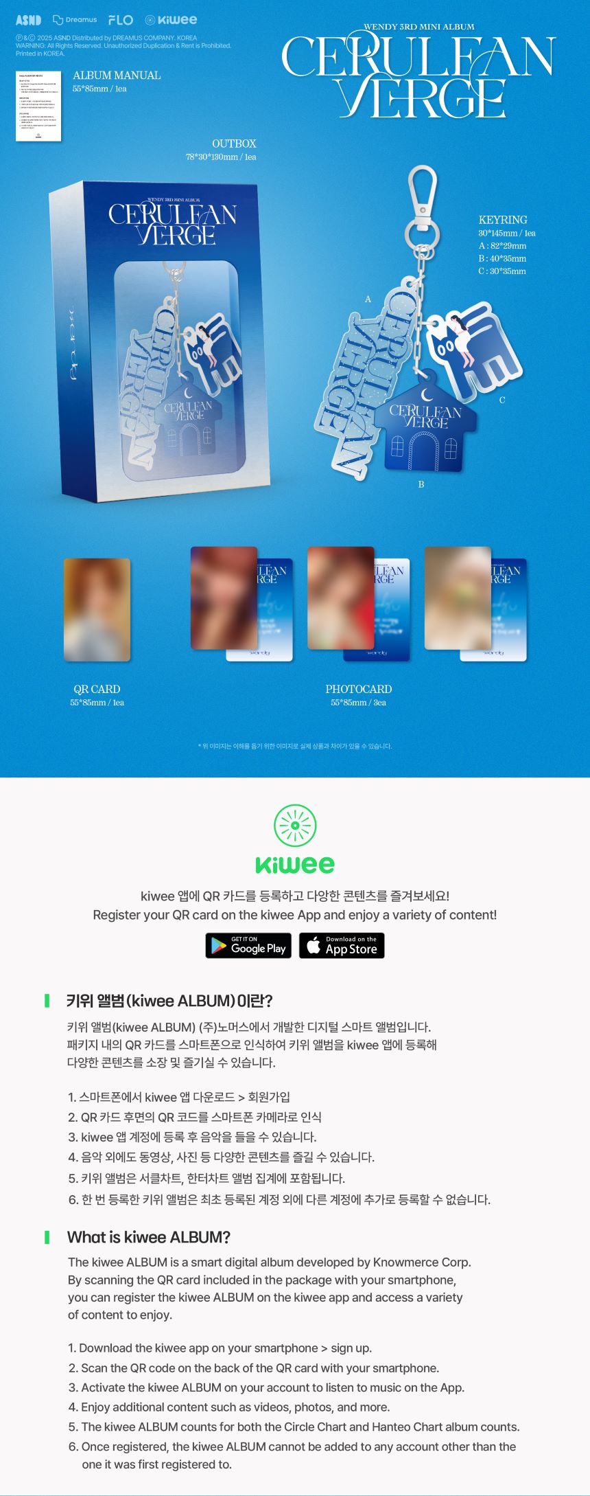 [PRE-ORDER] Red Velvet - WENDY - 3rd Mini Album 'Cerulean Verge' (Keyring Ver. SMART ALBUM)