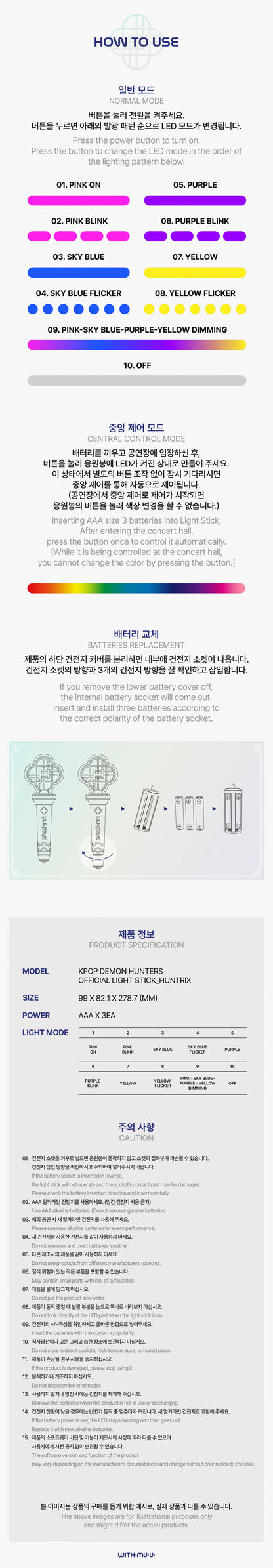 [PRE-ORDER] KPOP DEMON HUNTERS - HUNTRIX Official Lightstick