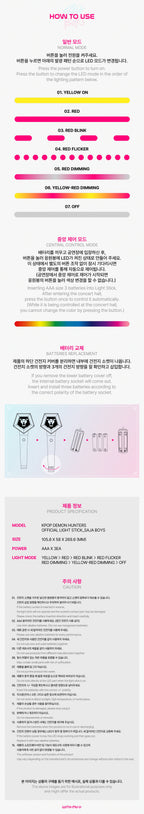 KPOP DEMON HUNTERS - SAJA BOYS Official Lightstick