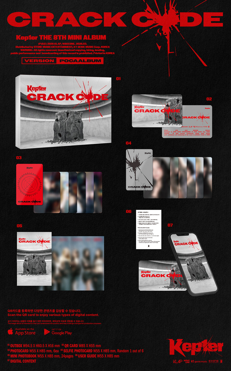 [PRE-ORDER] Kep1er - The 8th Mini Album 'CRACK CODE' (POCA ALBUM Ver.)
