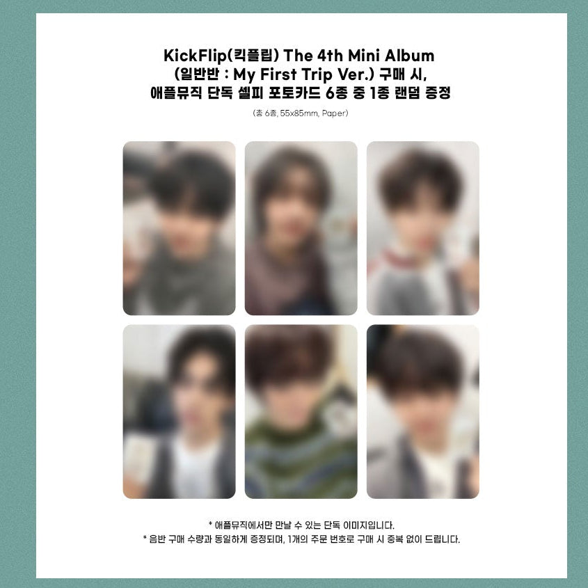 [PRE-ORDER] KICKFLIP - 4th Mini Album 'My First Kick' (My First Trip Ver.) + Apple Music Photocard POB