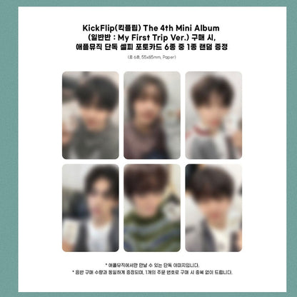 [PRE-ORDER] KICKFLIP - 4th Mini Album 'My First Kick' (My First Trip Ver.) + Apple Music Photocard POB