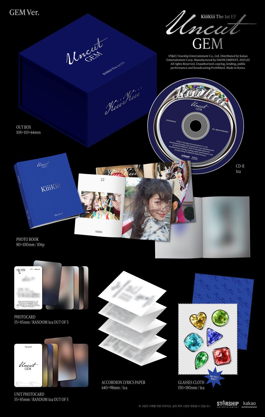KiiKii - The 1st EP Album 'UNCUT GEM' (GEM Version) [Limited]