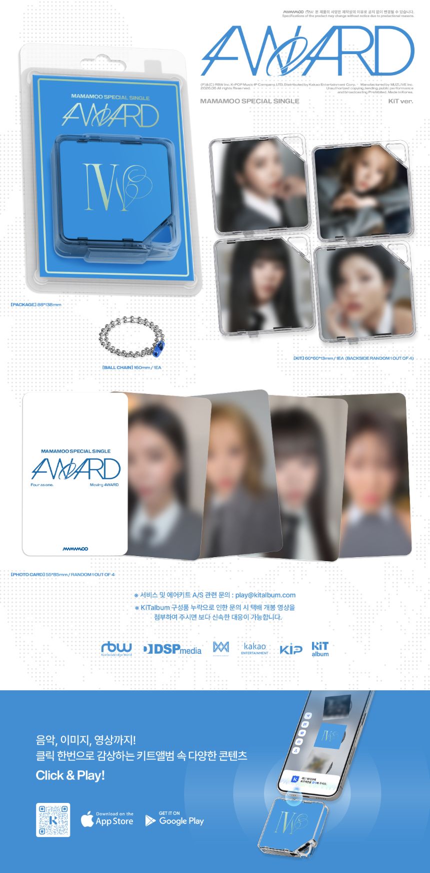 MAMAMOO - Special Single '4WARD' (KiT ver.)