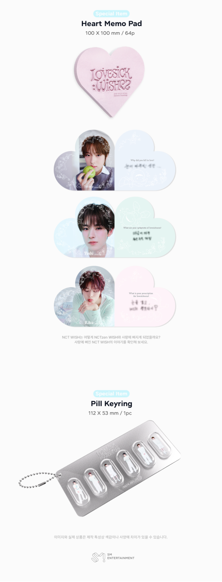 [PRE-ORDER] NCT WISH - 2027 SEASON'S GREETINGS 'LOVESICK WISH' + POB Photocard Set