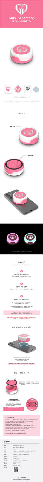 Girls' Generation - Official Light Tok