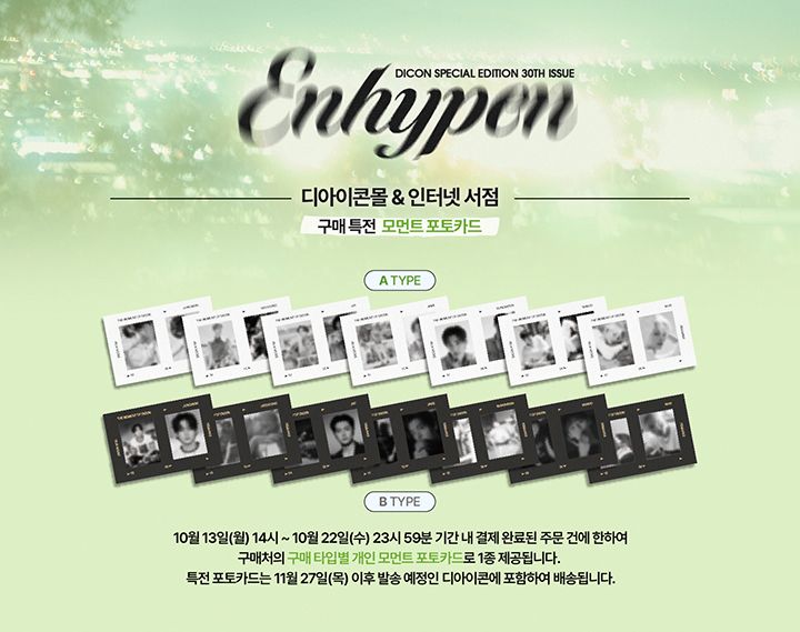 [PRE-ORDER] ENHYPEN - B-TYPE DICON VOLUME Nº30 SPECIAL EDITION ENHYPEN 'EVEN-MORE' + Photocard POB