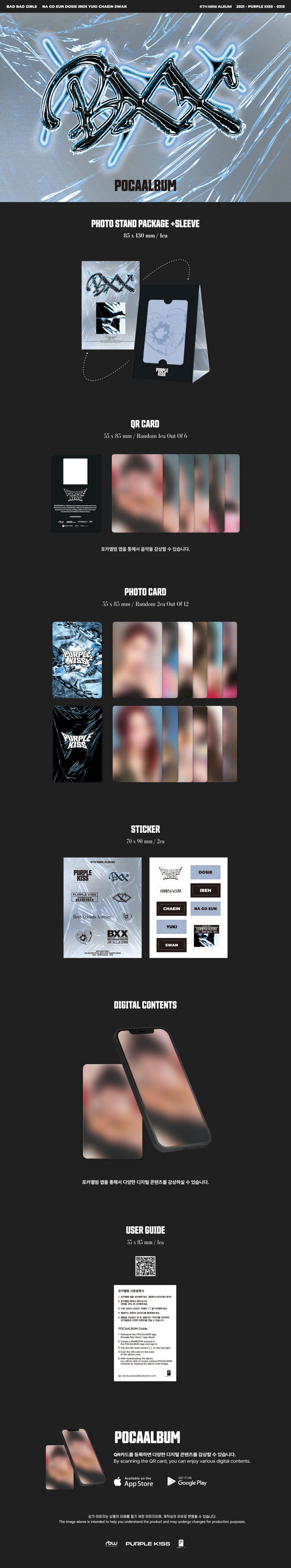 [FINAL SALE] PURPLE KISS - 6th Mini-Album 'BXX' (POCA Album Version)