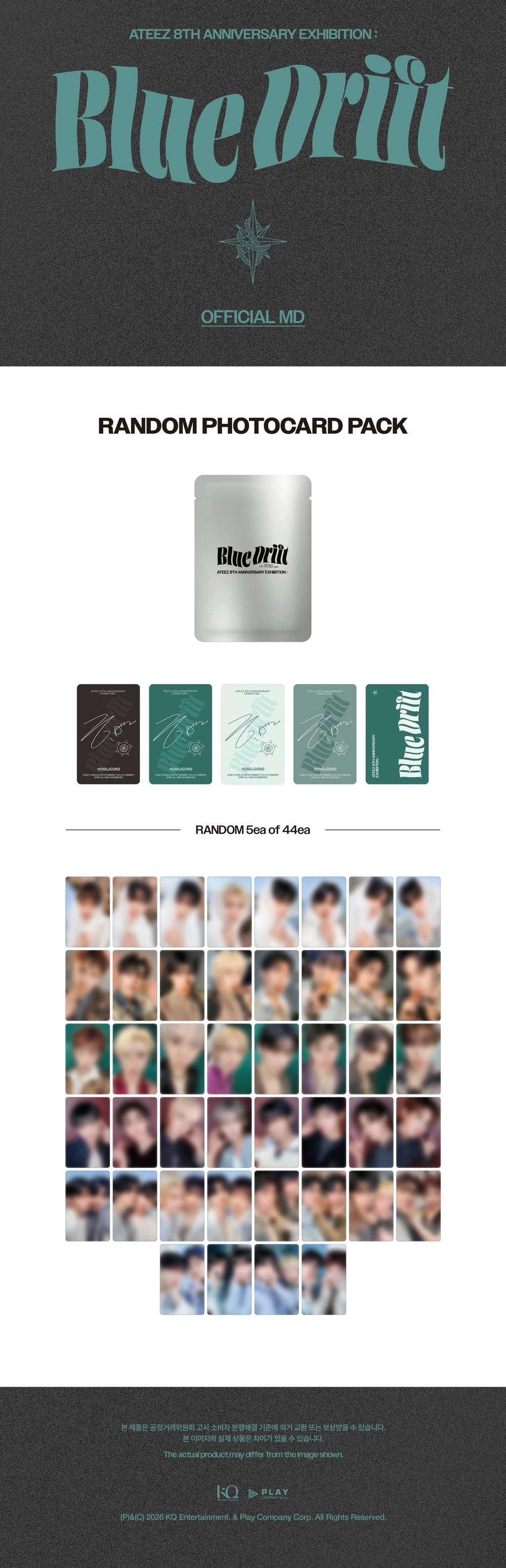 [PRE-ORDER] ATEEZ - 8th Anniversary Exhibition Blue Drift MD - RANDOM PHOTOCARD PACK