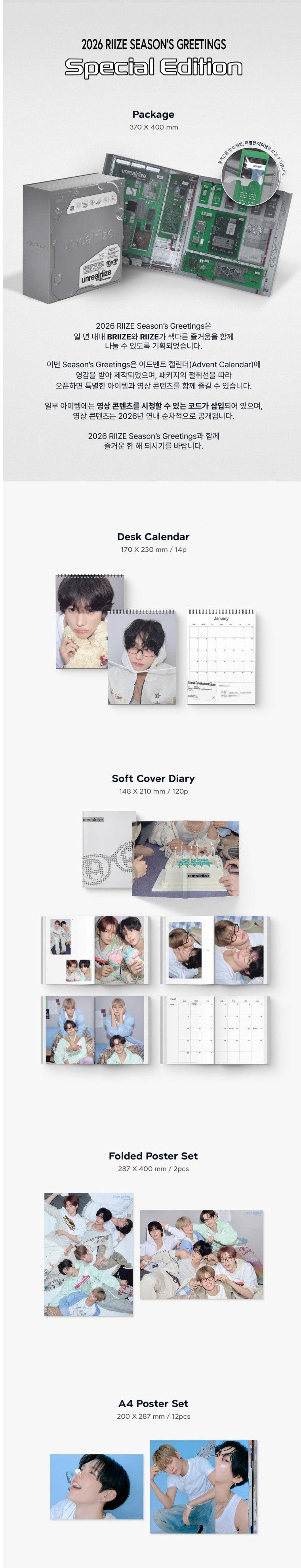 RIIZE - 2026 SEASON'S GREETINGS 'unrealriize' + Photocard Set POB