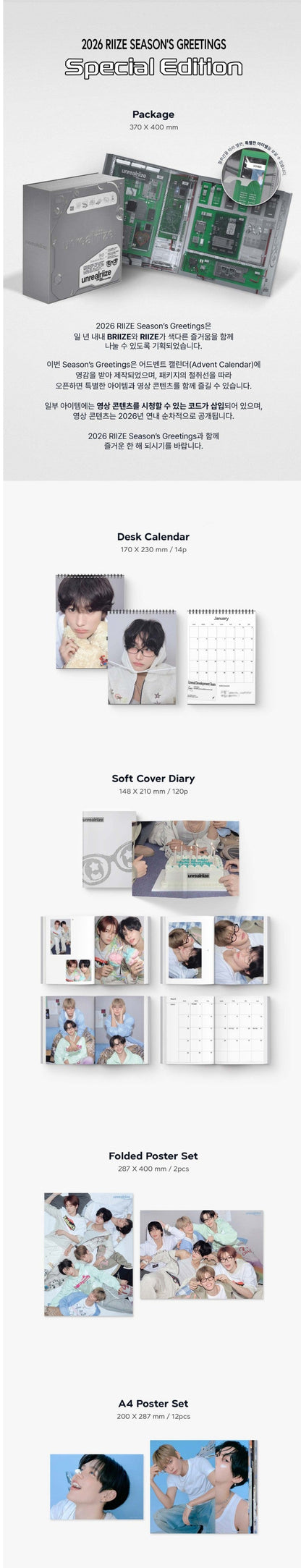 [PRE-ORDER] RIIZE - 2026 SEASON'S GREETINGS 'unrealriize' + Photocard Set POB