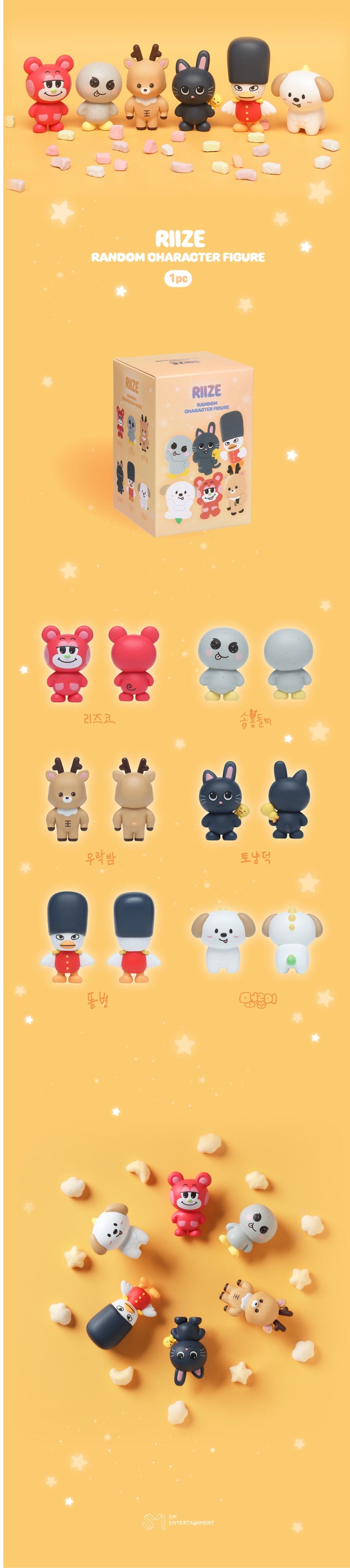 RIIZE - RANDOM CHARACTER FIGURE