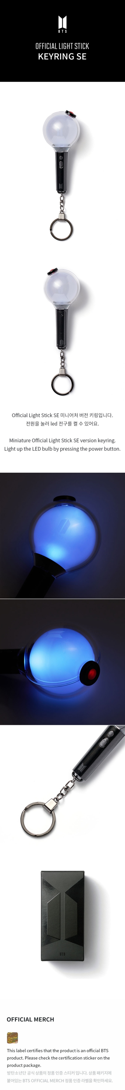 BTS - Official Lightstick Keyring SE
