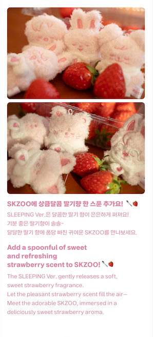 STRAY KIDS - 6th Fanmeeting 'STAY in Our Little House' MD - SKZOO SECRET BLUSH MICRO Ver.