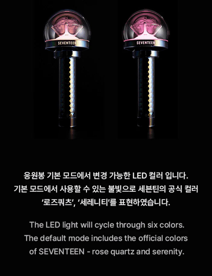Seventeen 세븐틴 - Official Lightstick (Ver. 3)