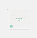 TWICE - 2025 TWICE FANMEETING '10VE UNIVERSE' - Mina Hand Towel