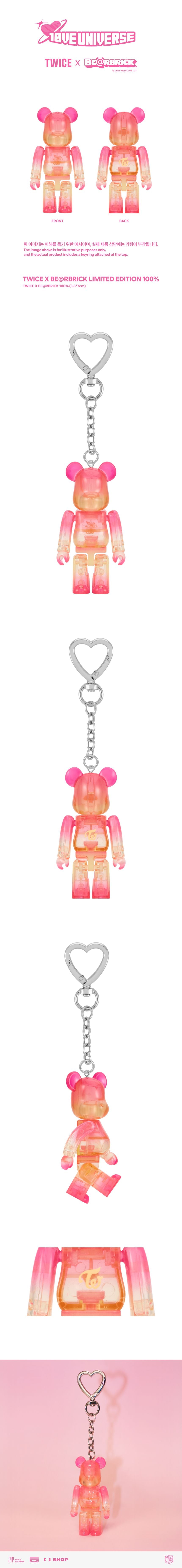 [PRE-ORDER] TWICE - TWICE X BE@RBRICK LIMITED EDITION 100% + Photocard Set POB