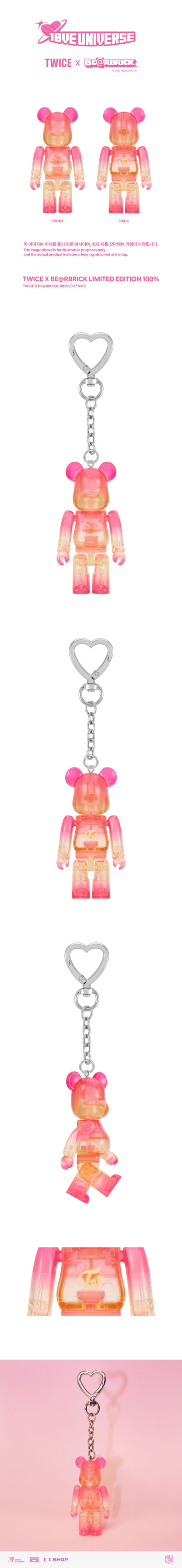 [PRE-ORDER] TWICE - TWICE X BE@RBRICK LIMITED EDITION 100% + Photocard Set POB