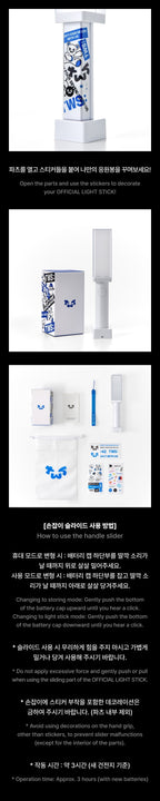 TWS - Official Lightstick