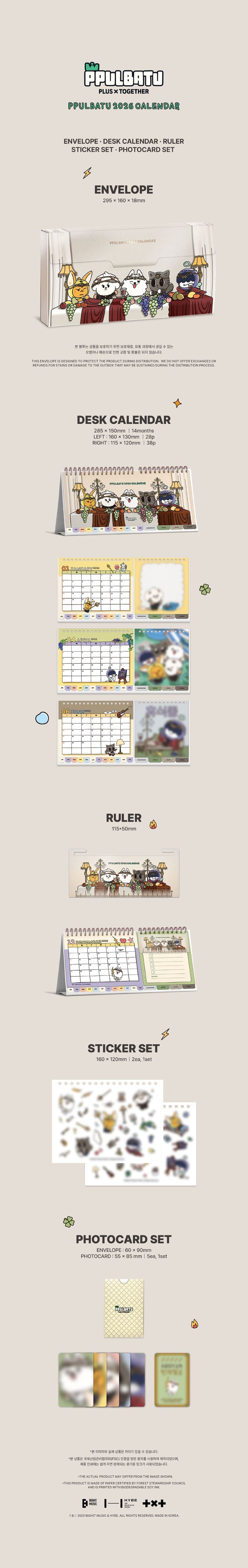 [PRE-ORDER] TXT - PPULBATU 2026 CALENDAR