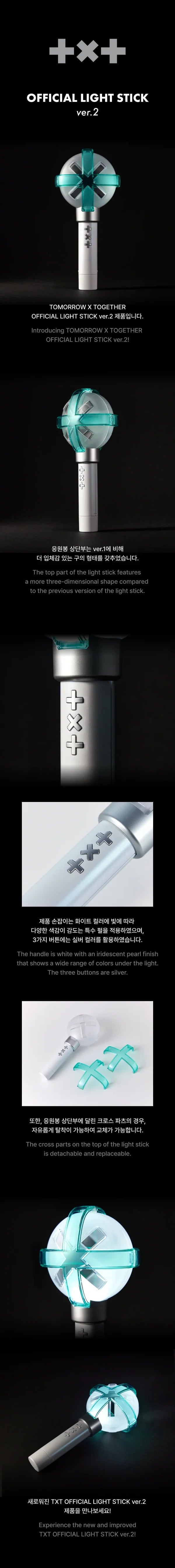 TXT - Official Lightstick (Ver. 2)