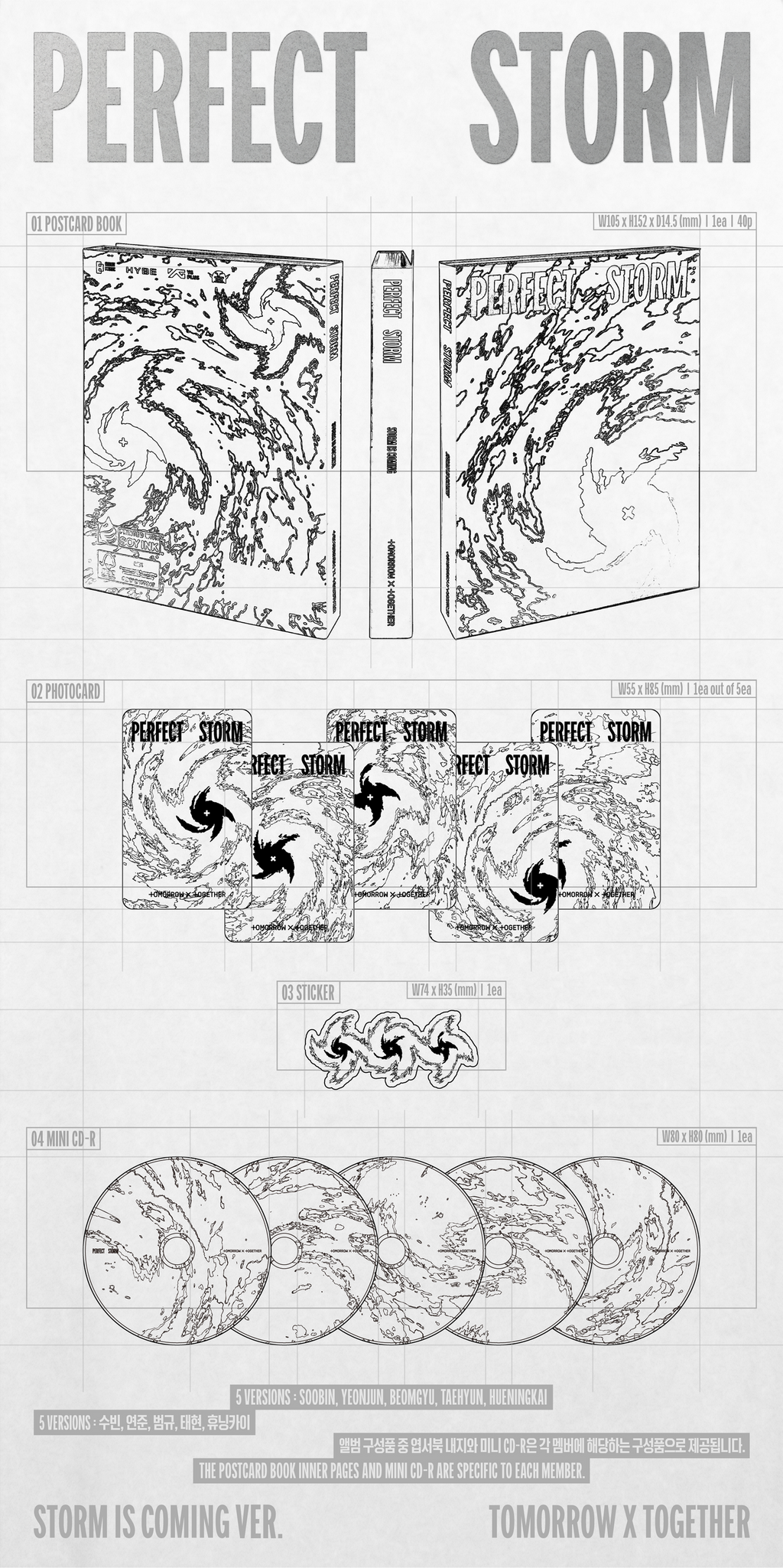 [PRE-ORDER] TOMORROW X TOGETHER (TXT) - 9th Mini Album 'PERFECT STORM' (STORM IS COMING ver.) (RANDOM)