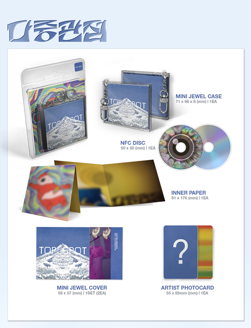 T.O.P - 1st Album 'TOP SPOT 다중관점 (ANOTHER DIMENSION)' (NEMO ver.)