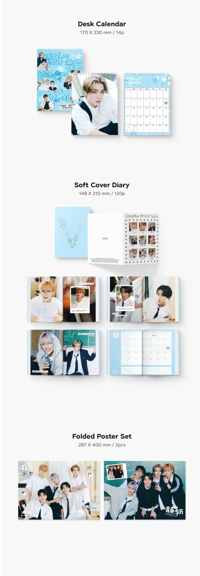 [PRE-ORDER] WAYV - 2026 SEASON'S GREETINGS 'Seasons of Our Youth' + Photocard Set POB