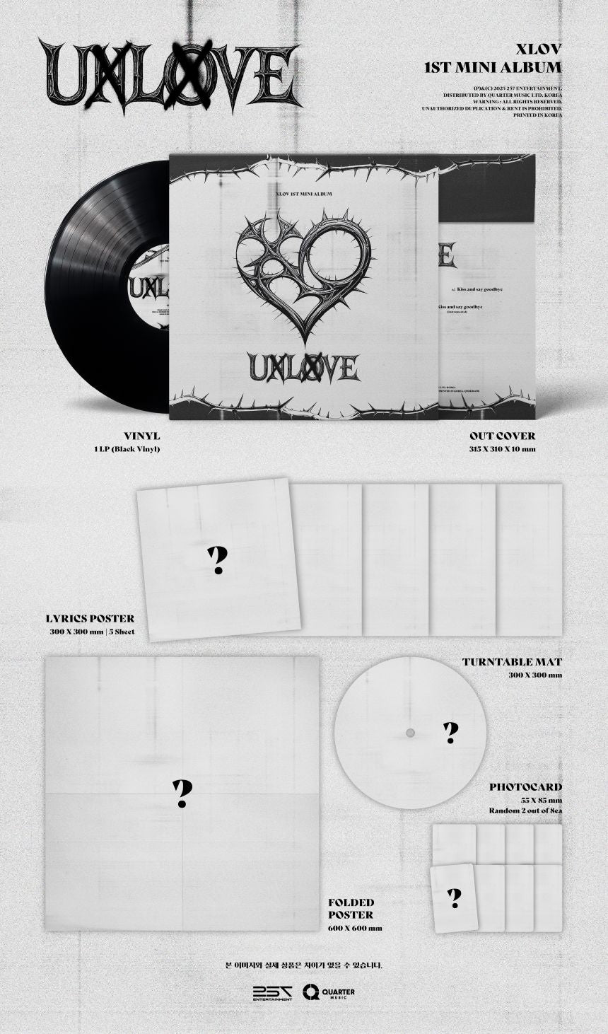 [PRE-ORDER] XLOV - 1st Mini Album 'UXLXVE' (LP)