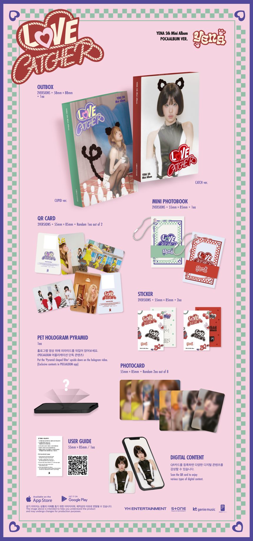 YENA - 5th Mini Album 'LOVE CATCHER' (POCAALBUM ver.)