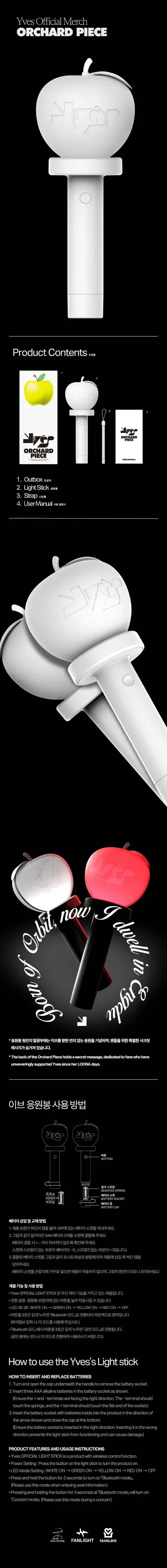 YVES - Official Lightstick