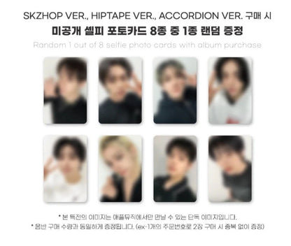 [PRE-ORDER] Stray Kids - SKZHOP HIPTAPE '合 (HOP)' (Accordion Version) + POB Photocard