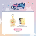 ATEEZ X ANITEEZ - 'ANITEEZ IN COLOR' MD - ANITEEZ X TINY PLUSH KEYRING