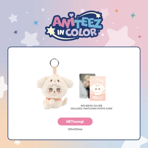 ATEEZ X ANITEEZ - 'ANITEEZ IN COLOR' MD - ANITEEZ X TINY PLUSH KEYRING