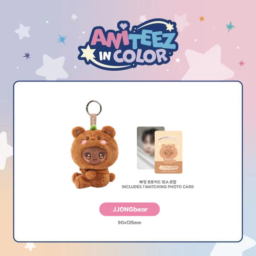 ATEEZ X ANITEEZ - 'ANITEEZ IN COLOR' MD - ANITEEZ X TINY PLUSH KEYRING