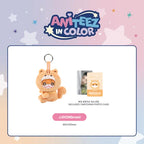 ATEEZ X ANITEEZ - 'ANITEEZ IN COLOR' MD - ANITEEZ X TINY PLUSH KEYRING
