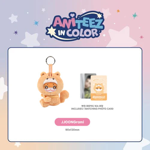 ATEEZ X ANITEEZ - 'ANITEEZ IN COLOR' MD - ANITEEZ X TINY PLUSH KEYRING