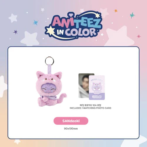 ATEEZ X ANITEEZ - 'ANITEEZ IN COLOR' MD - ANITEEZ X TINY PLUSH KEYRING