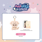 ATEEZ X ANITEEZ - 'ANITEEZ IN COLOR' MD - ANITEEZ X TINY PLUSH KEYRING