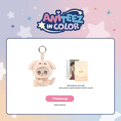 ATEEZ X ANITEEZ - 'ANITEEZ IN COLOR' MD - ANITEEZ X TINY PLUSH KEYRING