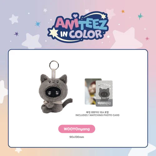 ATEEZ X ANITEEZ - 'ANITEEZ IN COLOR' MD - ANITEEZ X TINY PLUSH KEYRING